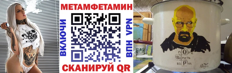 Амфетамин 97%  это клад  Райчихинск 