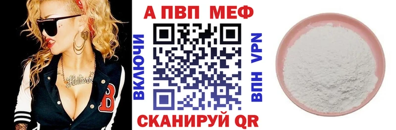 hydra ТОР  Райчихинск  Alfa_PVP VHQ  цены наркотик 