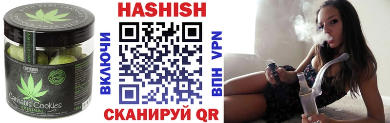 Печенье с ТГК конопля  Райчихинск 