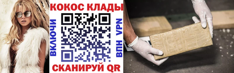 mega маркетплейс Райчихинск Кокаин Боливия