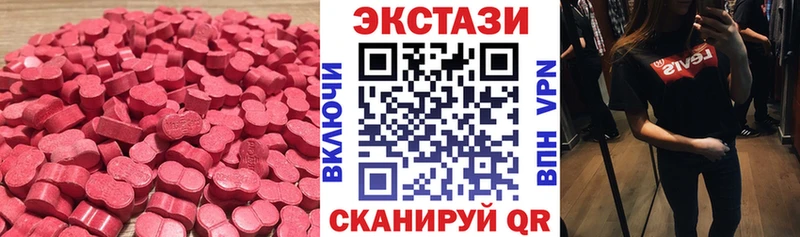Экстази mix  наркотики  гидра рабочий сайт  Райчихинск 