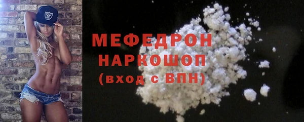 кокаин колумбия Абаза