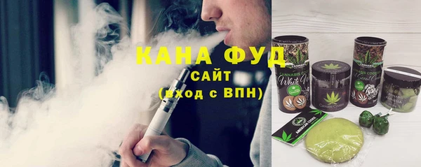 марихуана Абдулино