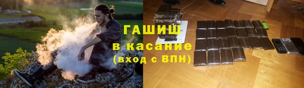 марихуана Абдулино