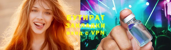 марихуана Абдулино