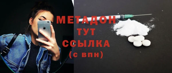 кокаин колумбия Абаза