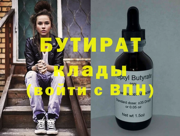 марихуана Абдулино