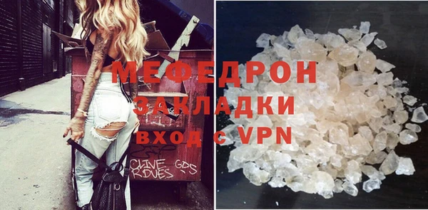 марихуана Абдулино