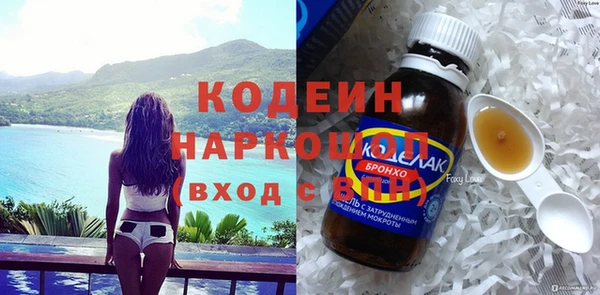 кокаин колумбия Абаза