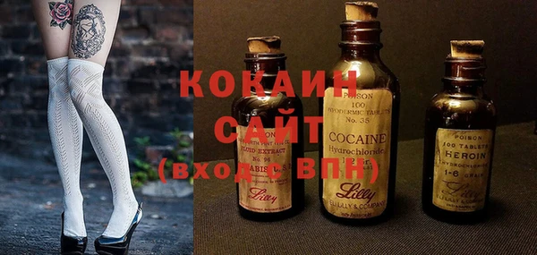 кокаин колумбия Абаза