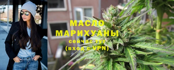 марихуана Абдулино
