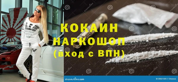 кокаин колумбия Абаза