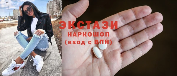 кокаин колумбия Абаза