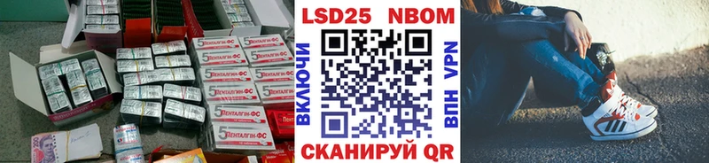 LSD-25 экстази ecstasy  Райчихинск 