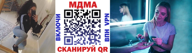 МДМА crystal  Райчихинск 