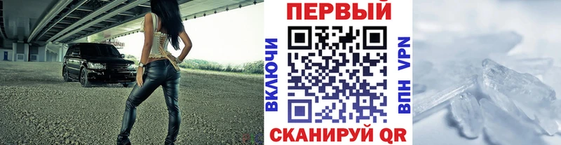 Первитин Декстрометамфетамин 99.9% Райчихинск