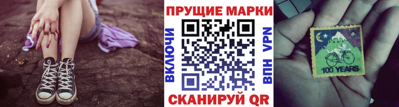 Марки NBOMe 1,5мг Райчихинск