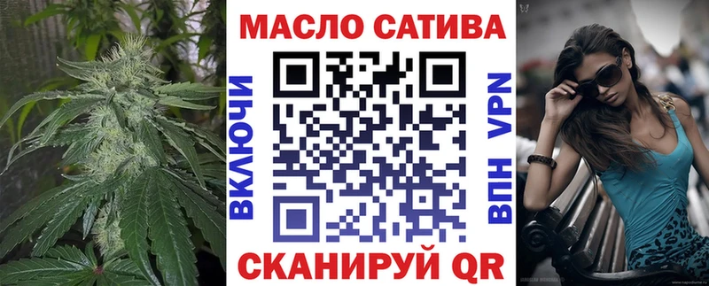 Дистиллят ТГК вейп  Райчихинск 