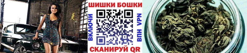Шишки марихуана MAZAR  omg онион  Райчихинск 